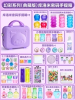 [Предпочтительный подарок⭐] Серия Symphony [Коллекционное издание] Фиолетовый чемодан Culomi Code