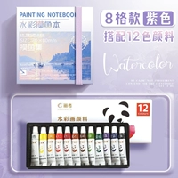 Маленькая пигментированная акварель, ручка на водной основе, 12 ячеек, 12 цветов