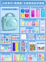 Серия Fantasy Color [Collector's Edition] Blue Jade Gui Dog Password Password