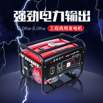 Jialing Daotong four-stroke gasoline generator 3KW5KW220V380V generator Household small silent outdoor