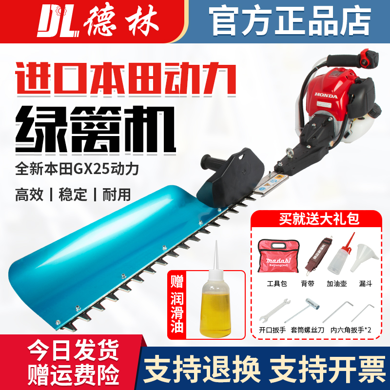 Suitable for Honda Power Gasoline Trimmer High Power Komatsu Tea Tree Pruning Shears Cut Rough Branch Trimmer Kawasaki