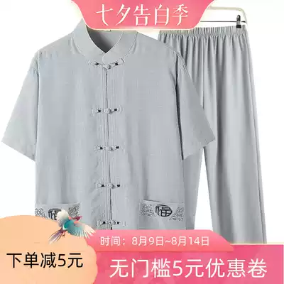 Summer Tang suit men's short-sleeved suit middle-aged and elderly summer suit dad cotton and linen old man clothes male grandfather 60-70 years old