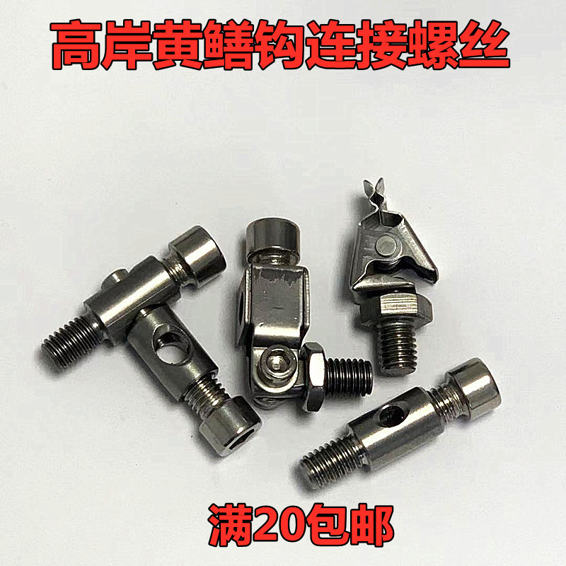 Fishing for a finless eel eel fish hook accessory