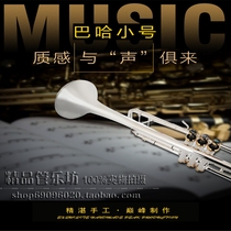 Baja flat B- tone silver-plated trumpet musical instrument TR-199GS Taiwan tube body beginner grade examination professional performance