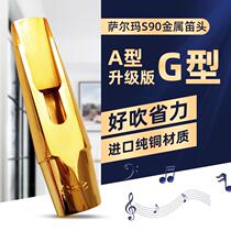 Salma S90G type E midrange B tenor SAC metal flute head instrument accessories professional grade