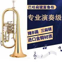 Baja flat B tune three flat key Fuluger trumpet instrument brass instrument imported gold and copper professional performance