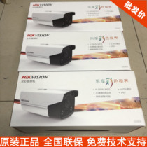 4MP H 265 HIKVISION DS-2CD2T47FWD-LS full color simple network camera