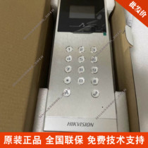 Hikvision DS-KD8002 Universal Visual Intercom Unit door machine 3 5 inch LCD screen mobile phone unlocked