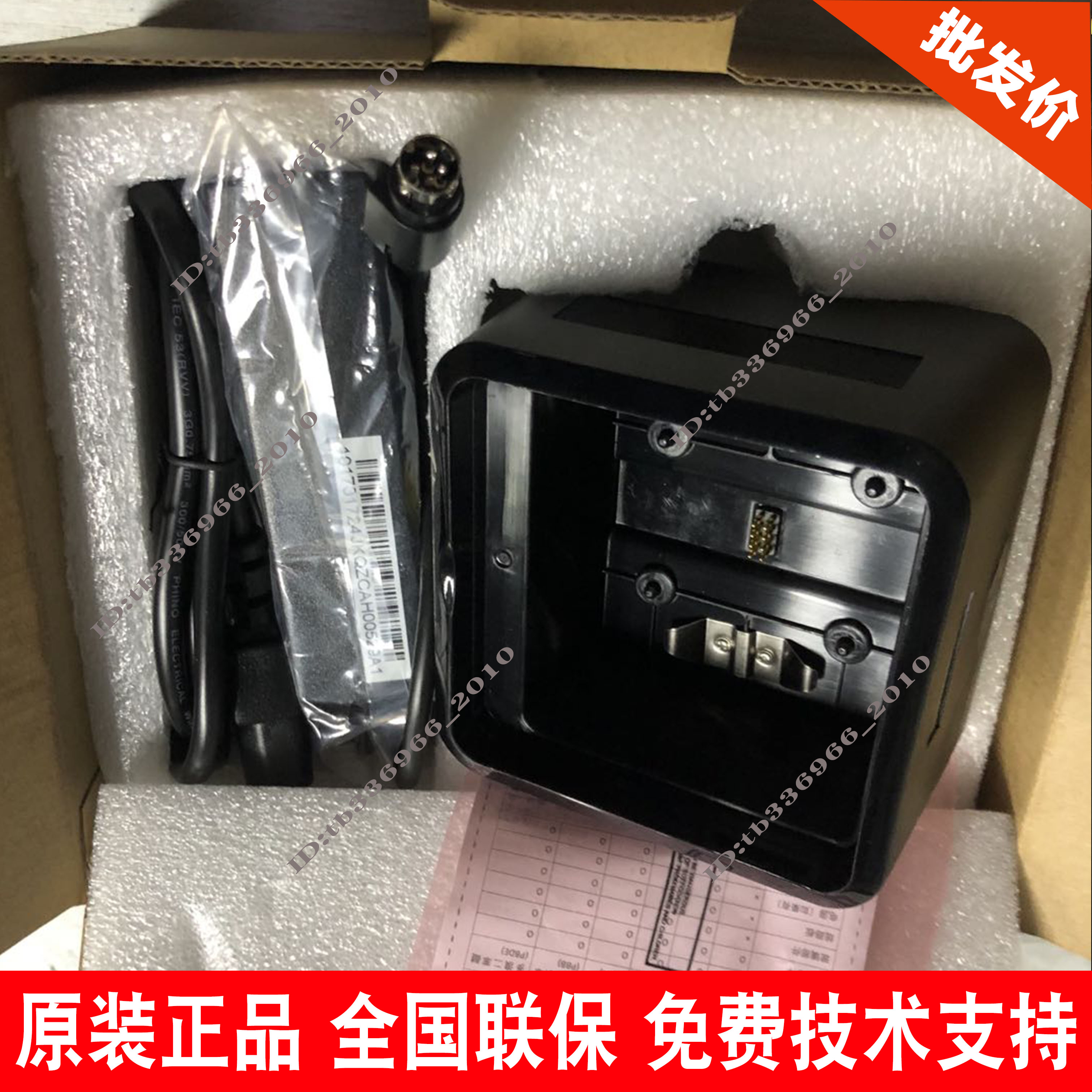 Hikvision DS - MH1490 1491 Cloth Power Adapter for Ball Battery