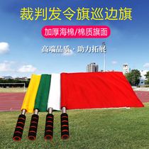 Traffic Command Banner Athletics will referee the flag Genesis with the flag railway Red Green Signal Flag Side Cutting Edge Banner