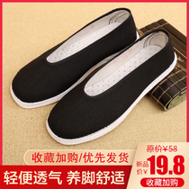 Spring retro round mouth low-top breathable full cloth sole pedal non-slip comfortable white bottom breathable foot indoor cloth shoes