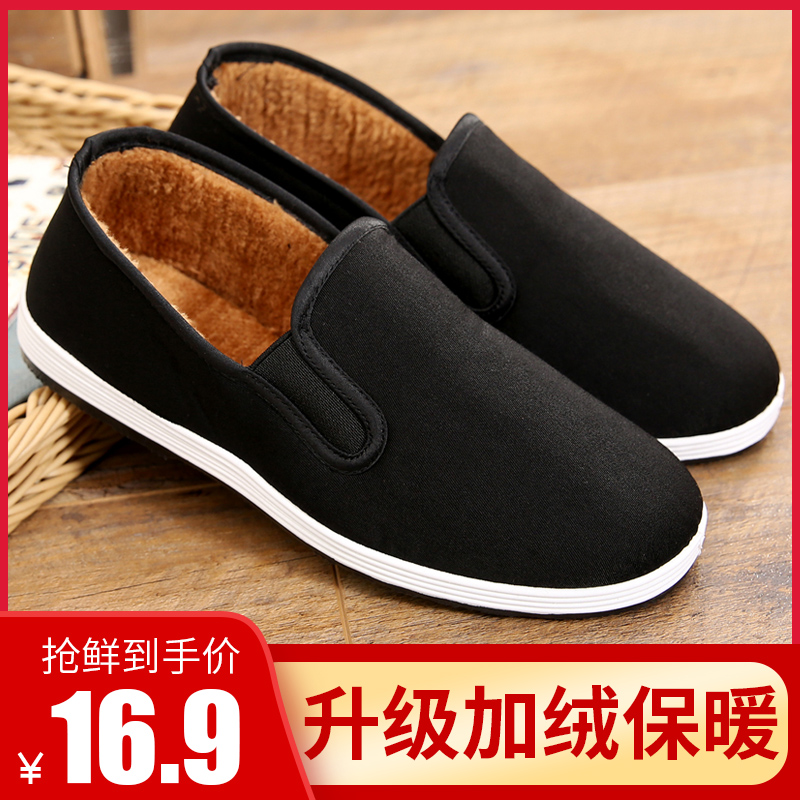 Old Beijing cloth shoes Men's cotton shoes winter velvet thickened warm non-slip cloth shoes Work pedal lazy cotton shoes