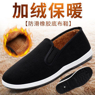 秋冬季老北京布鞋男女鞋加绒棉鞋保暖轻便软底帆布橡胶底防滑工作