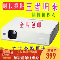 Máy chiếu Sony VPL-CX80 Được sử dụng tại nhà Máy chiếu văn phòng dành cho doanh nghiệp may chieu wifi