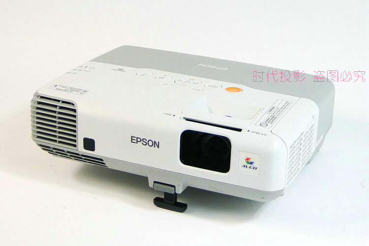 Epson EB-1925 sử dụng máy chiếu HD giáo dục kinh doanh tại nhà Máy chiếu 4000 lumens