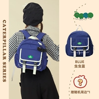 Червяк синий