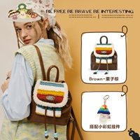 Каштановый коричневый+маленькая радуга