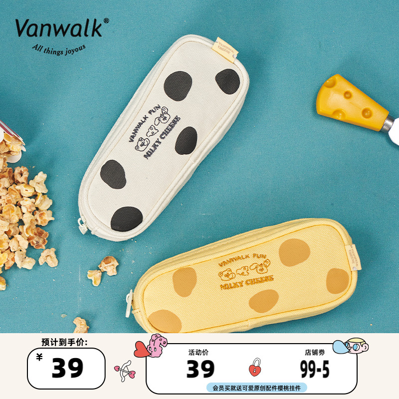 VANWALK Cheese Milk Sugar Day Ensemble Teenage Girl Cute Cheese Pen Bag Student Stationery Bag Pen Bag Small Cashier Bag