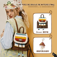 Каштановый коричневый+шоколад