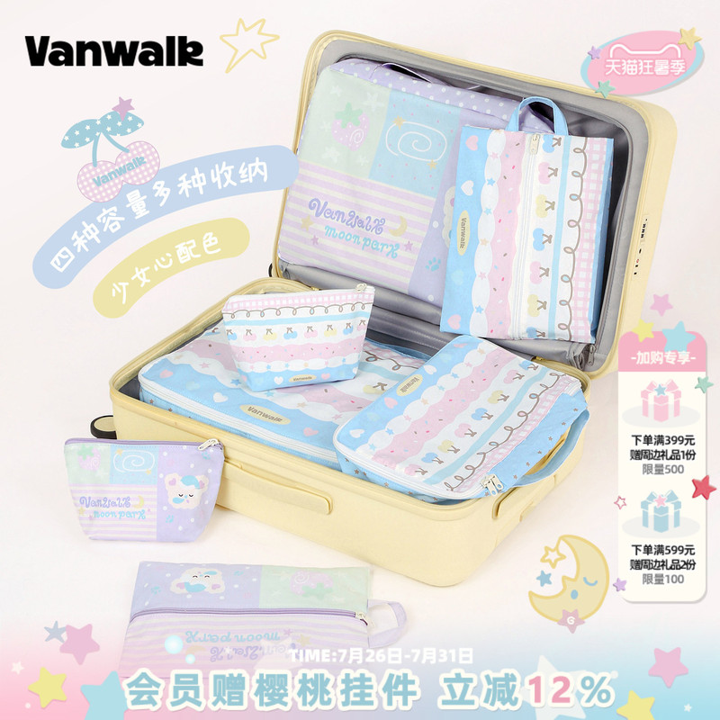 Vanwalk Pinecone Tribe Travel Storage Bag Set Four-Piece Suitcase Clothes Organizer Underwear Sorting Bag