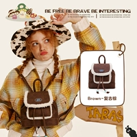 Ретро -коричневый