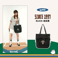 Высокая улица черная