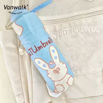 VANWALK cheese toffee original cute illustration umbrella female rain dual use five fold sunscreen anti-UV