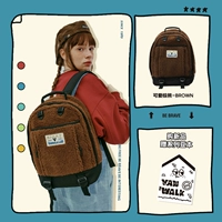 Симпатичный буровый медведь