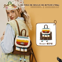 Каштановый