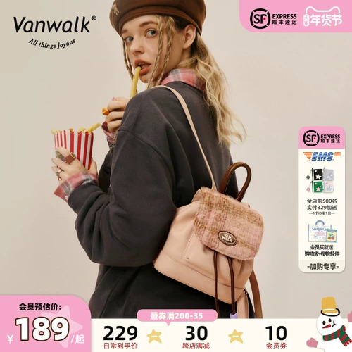 Милая ретро демисезонная сумка, школьный рюкзак, коллекция 2023