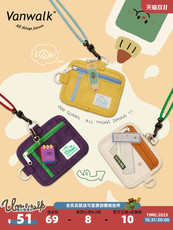 Футляр для карт vanwalk odd school