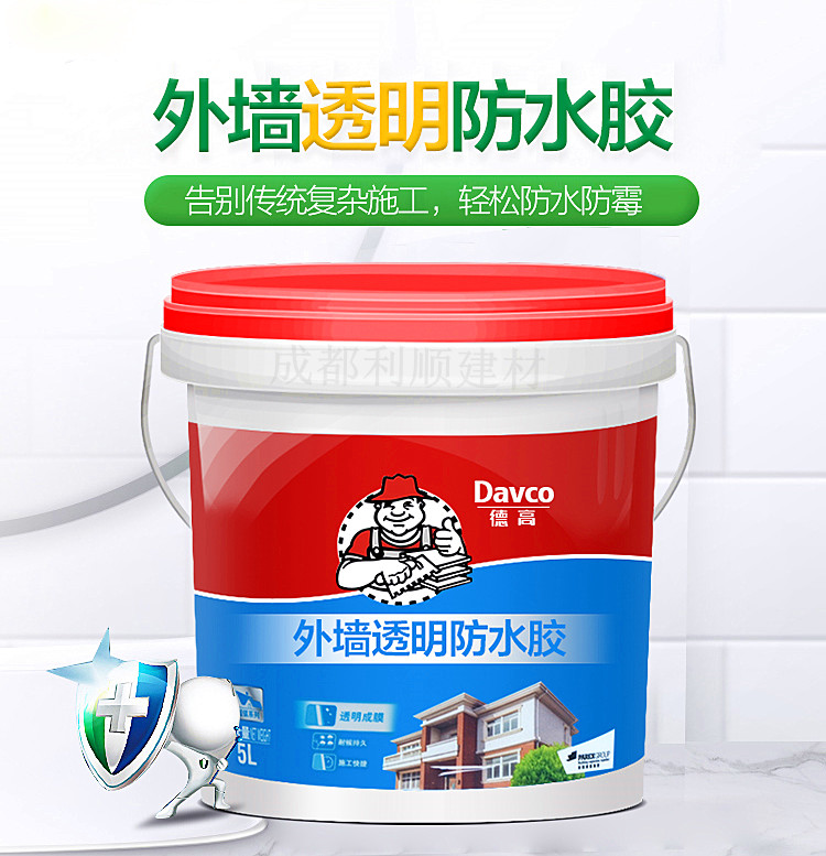 Degao exterior wall transparent waterproof glue roof roof waterproof coating outdoor window leaking water seepage waterproof glue
