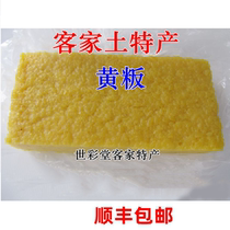 Yellow Xingning Yellow Pi Yellow Plate Pastry Meizhou Hakka specialty sweet radish dumpling red dumpling oil corner