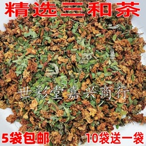 Guangdong herbal tea Sanhe tea wild yellow grass tea Luo Han fruit flower chicken bone grass Hakka specialty