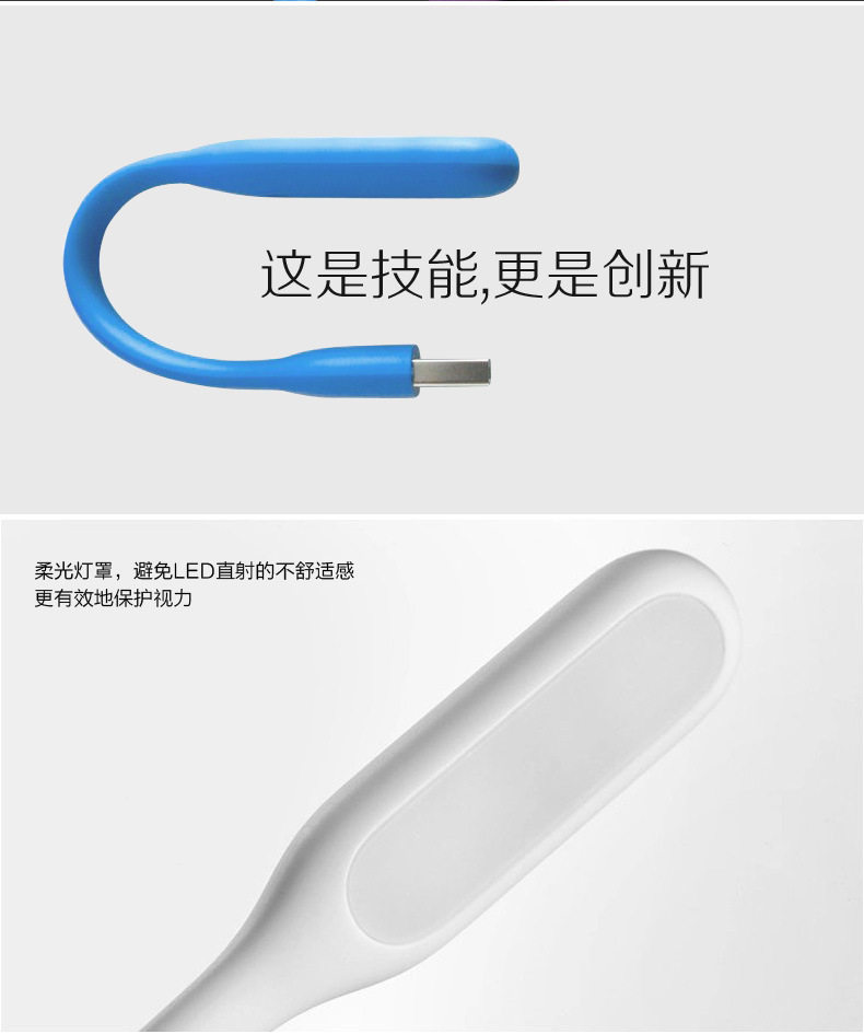 Lampe USB - Ref 378508 Image 9