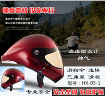 Professional helmet Paragliding Power umbrella Delta wing Downhill Snowboarding Double safety certified helmet