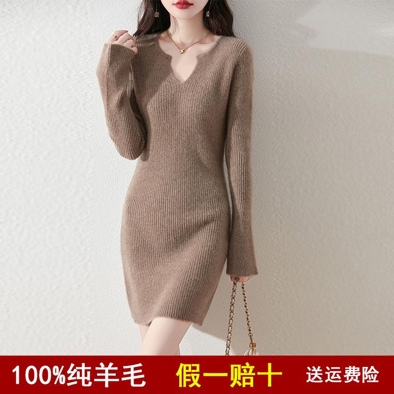 100% Pure Wool Dress for Women, Autumn and Winter, Round V-Neck, Base Layer, Bodycon, Suitable for Wearing with a Coat, Cashmere Knit Long Dress