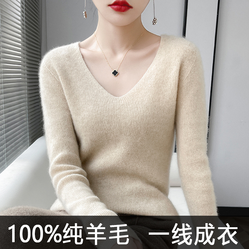 冬用のカシミアベースのVネックスリムフィットセーター。レディース用、既製シームレス100%ピュアウールセーター。
