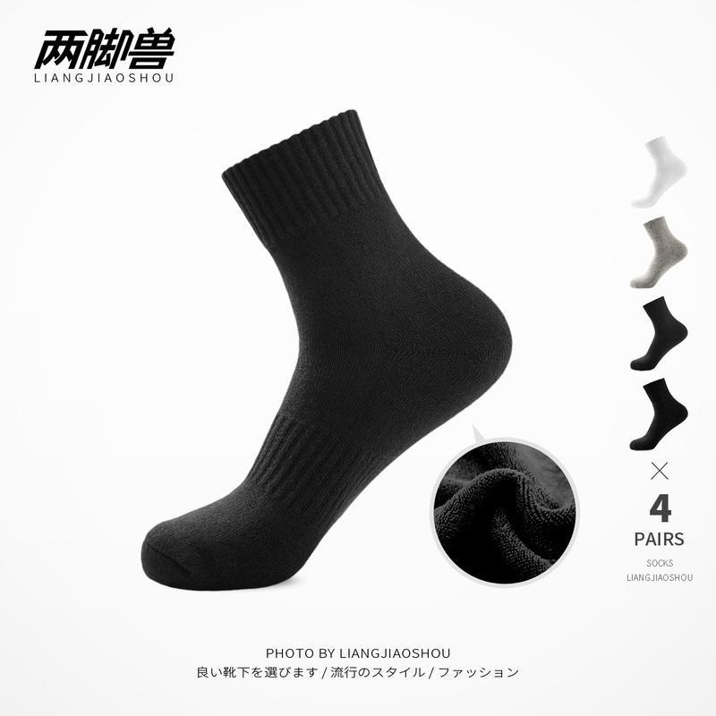 Two-Legged Creature Pure Black Standard Socks Men's Pure Cotton Deodorant Navy Blue Summer Socks Thickened Towel Socks Large Size Running Socks Two-Legged Creature Pure Black Standard Socks Men's Pure Cotton Deodorant Navy Blue Summer Socks Thickened Towel Socks Large Size Running Socks