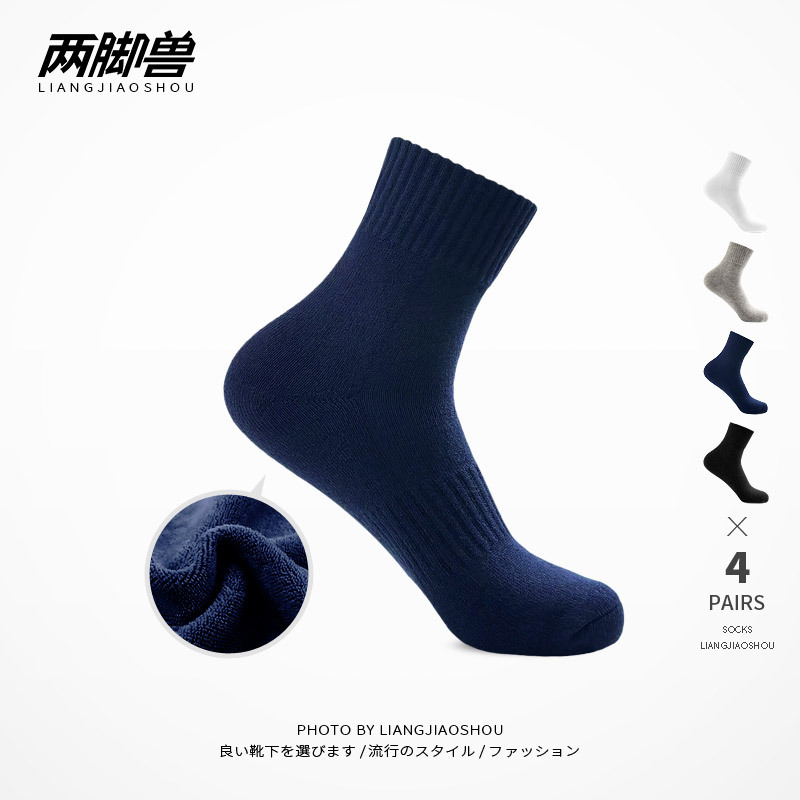 Navy Blue Socks for Men, Pure Cotton Towel Bottom Sports Socks, Dark Blue Formal Socks, Summer Thickened Navy Blue Towel Socks Navy Blue Socks for Men, Pure Cotton Towel Bottom Sports Socks, Dark Blue Formal Socks, Summer Thickened Navy Blue Towel Socks
