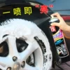 Товары от 悦诺车品