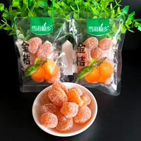 Сюэхай Мэйсян (Кумкват) 500г