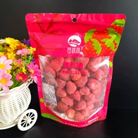 Овощные клубничные чипсы Miao 110г*1 пакетик