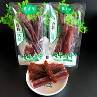Вяленое мясо Wang Suiye (пять вкусов) 250г (половинка кошачьего)