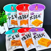[源氏【小豆筋】30g*5包]