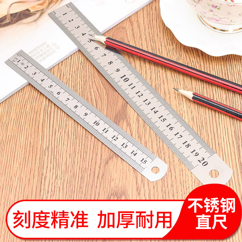 Steel straight ruler pack thicker steel ruler stainless steel ruler Student stationery long ruler 15 20 30cm