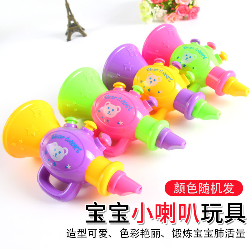 Baby little horn toy 1-2-3 years old baby hand grab child children blowing instrument kindergarten gift prize