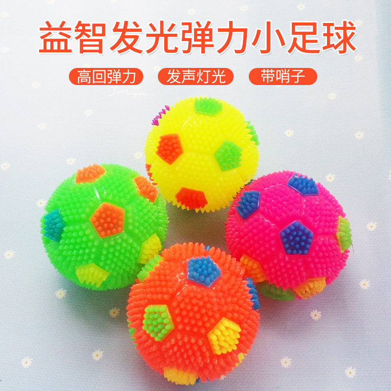 New creativity Puzzle Shine elastic small football with whistle sounding sparkling ball Spurs early to teach children Toys-Taobao
