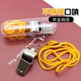 Тренер -рефери игра Свист металлический нержавеющая сталь свисток учитель спорта тренировать спортивный баскетбольный футбол