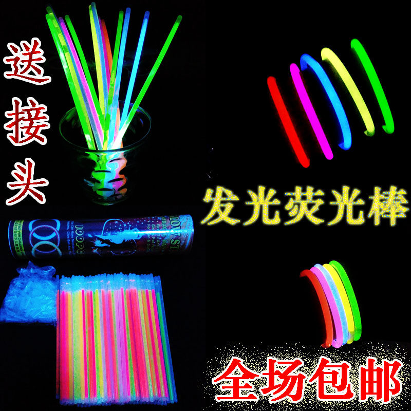 Fluorescent stick night luminous bracelet Bracelet Disposable DIY children's toys creative concert 100 pieces